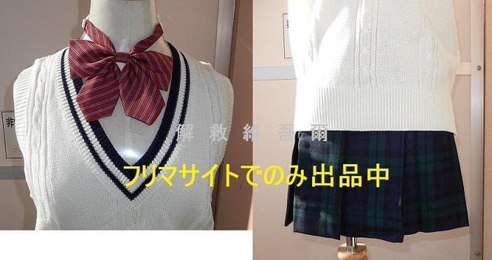 メガレンジャー 　デジタイザー＋女子制服　今村みく/城ヶ崎千里