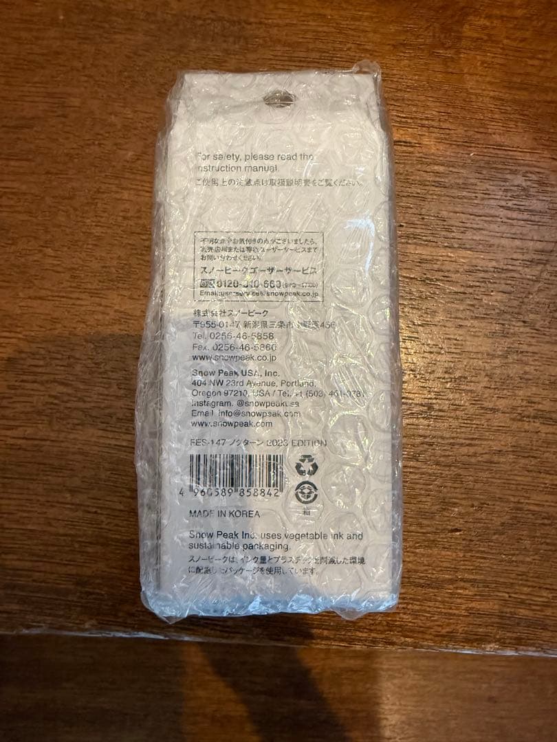Peak スノーピーク ノクターン 2023 EEDITION