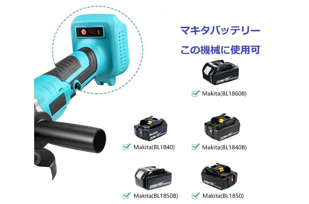 グラインダー/研磨機/ディスクグラインダー/サンダー/マキタバッテリー使用可
