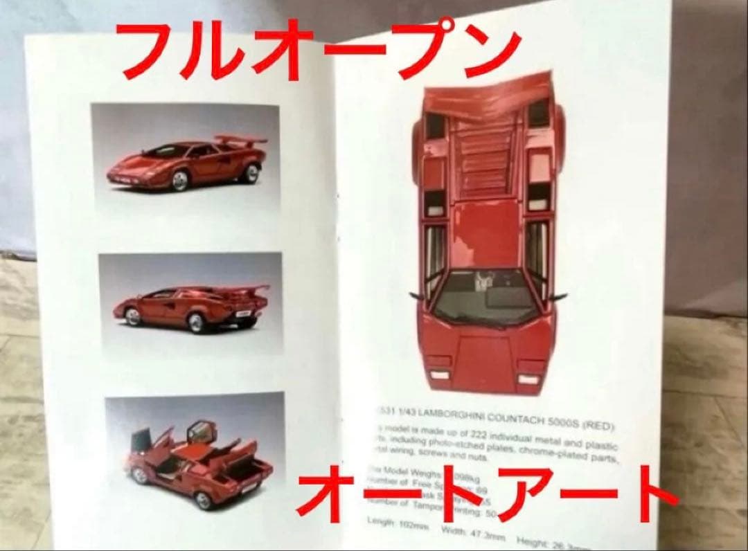 一球ページ