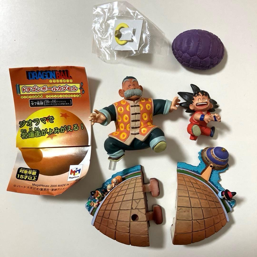 ドラゴンボールカプセル 魔人ブウ編 メモリーズ編 2点セット