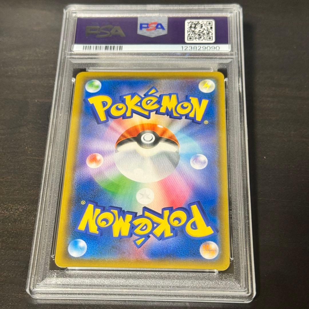 PSA9 2019 お茶会ごっこピカチュウ Pikachu #325