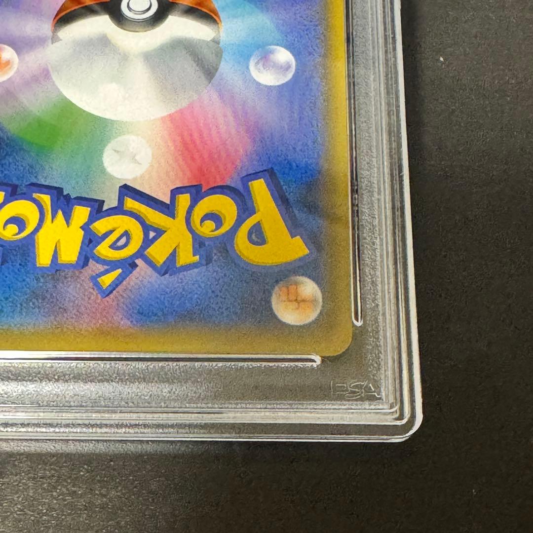 PSA9 2019 お茶会ごっこピカチュウ Pikachu #325
