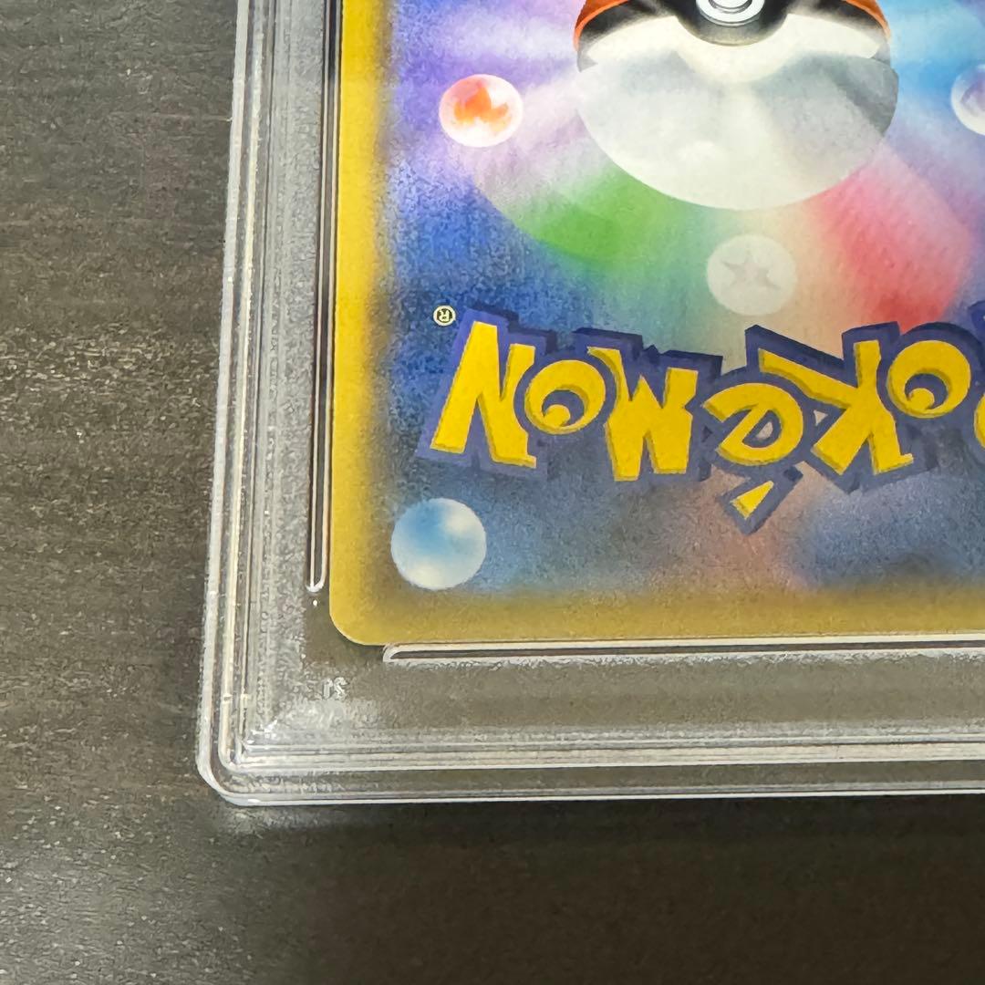 PSA9 2019 お茶会ごっこピカチュウ Pikachu #325