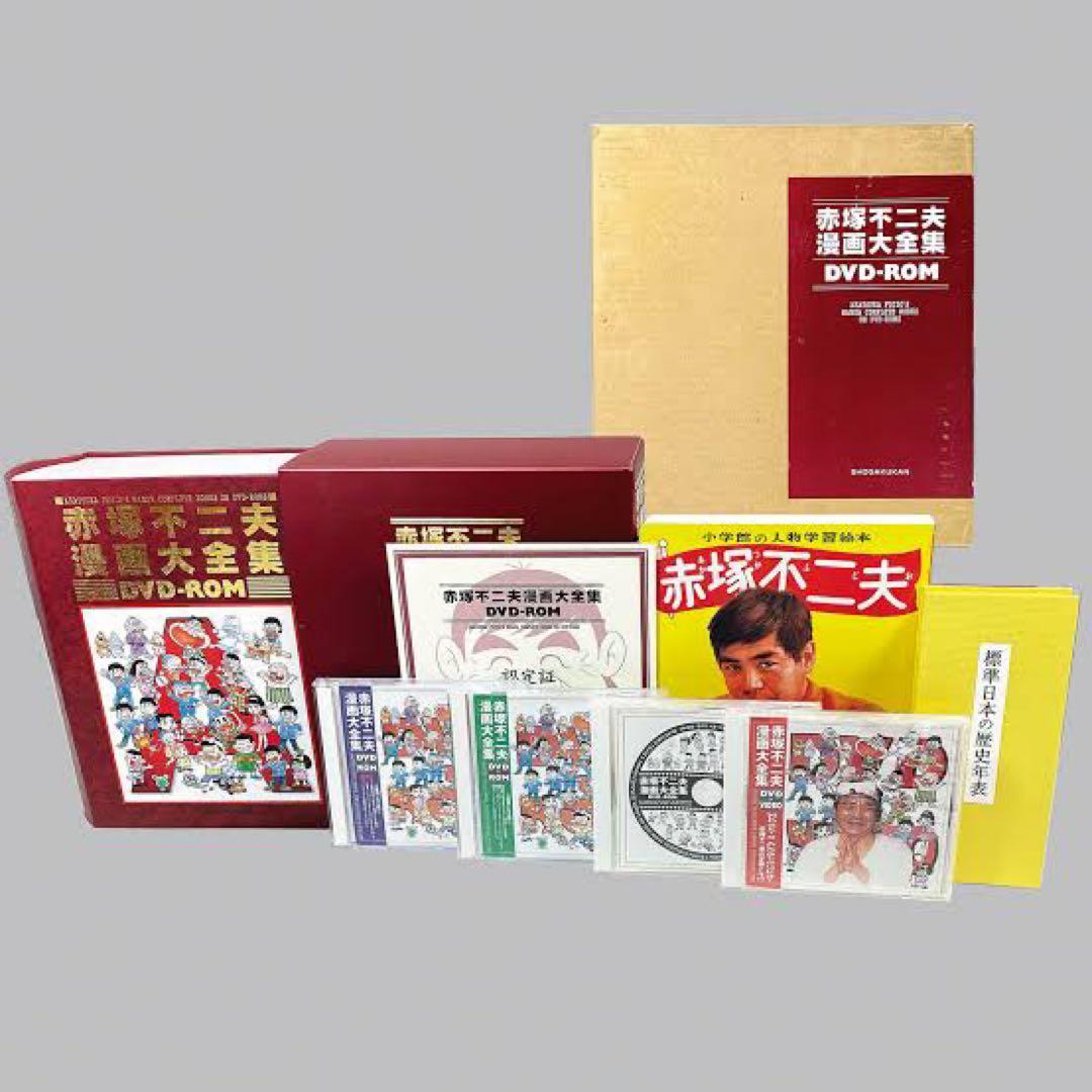 赤塚不二夫漫画大全集　DVD-ROM