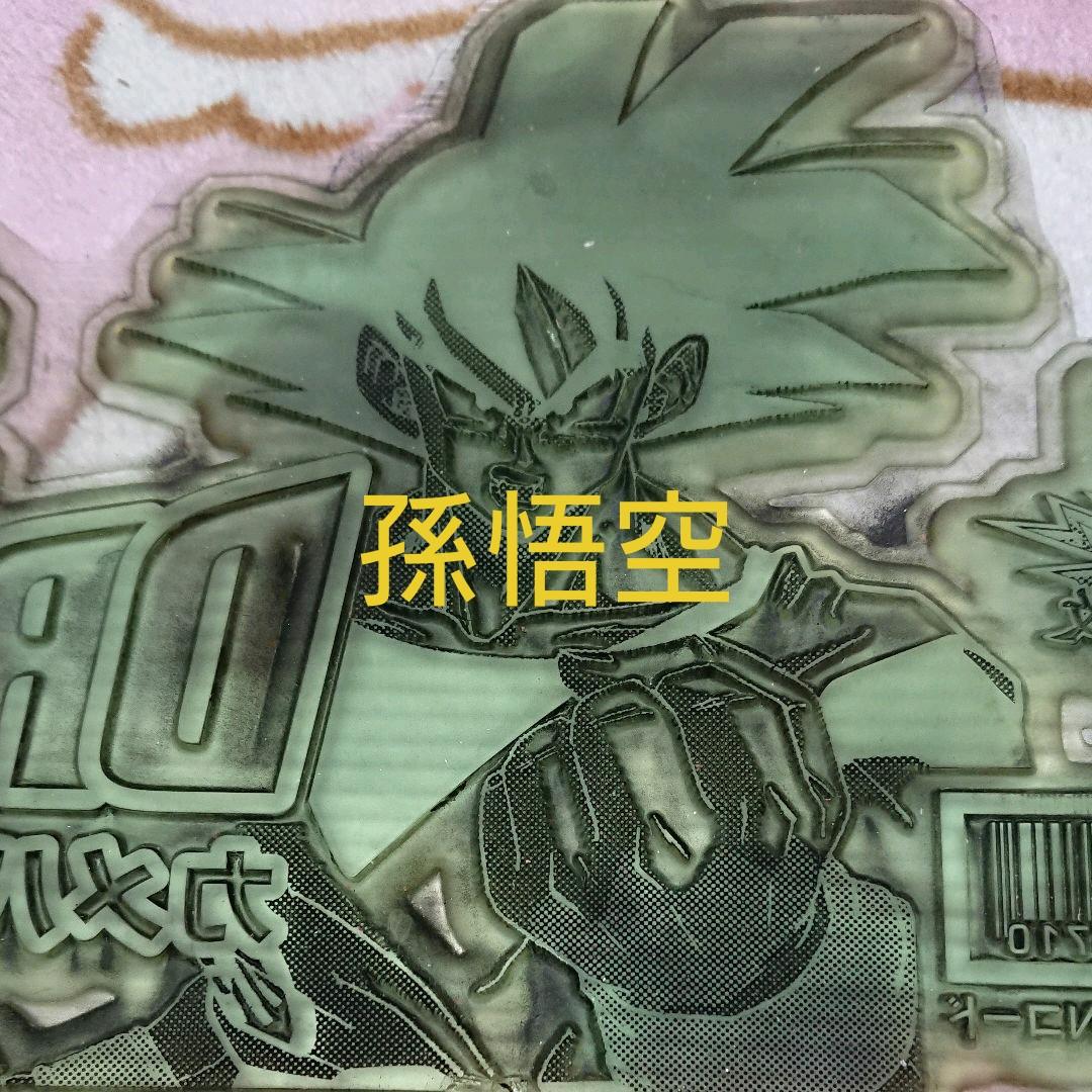 DAIDO・ドラゴンボール「カメハメ発泡オレンジソーダ☆孫悟空・印板」