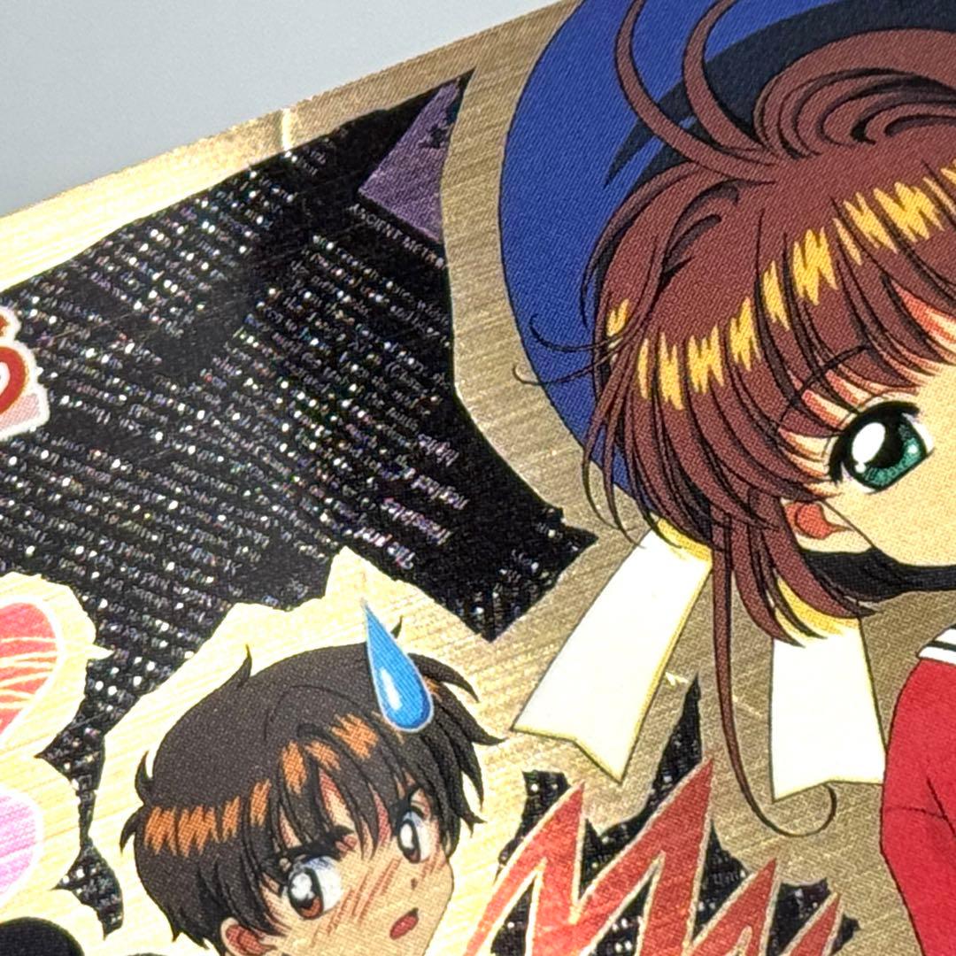 劇場版 カードキャプターさくら メタリック カード No.M16