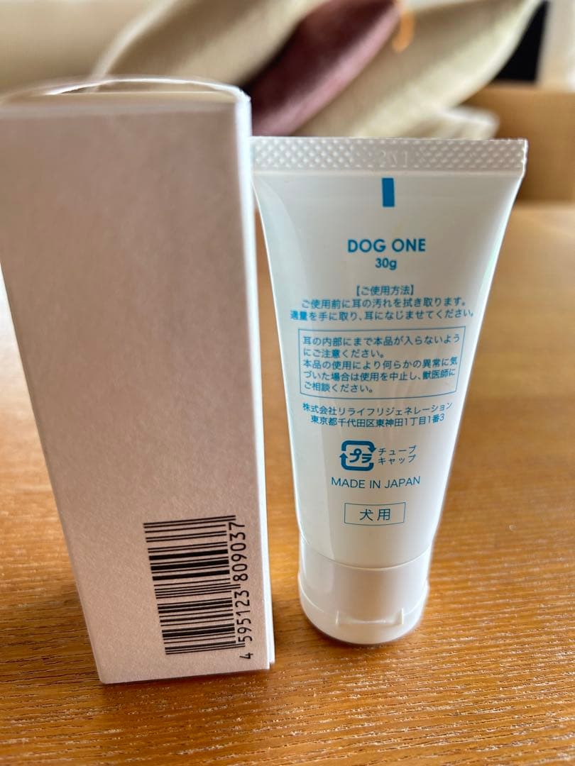 ドッグワン