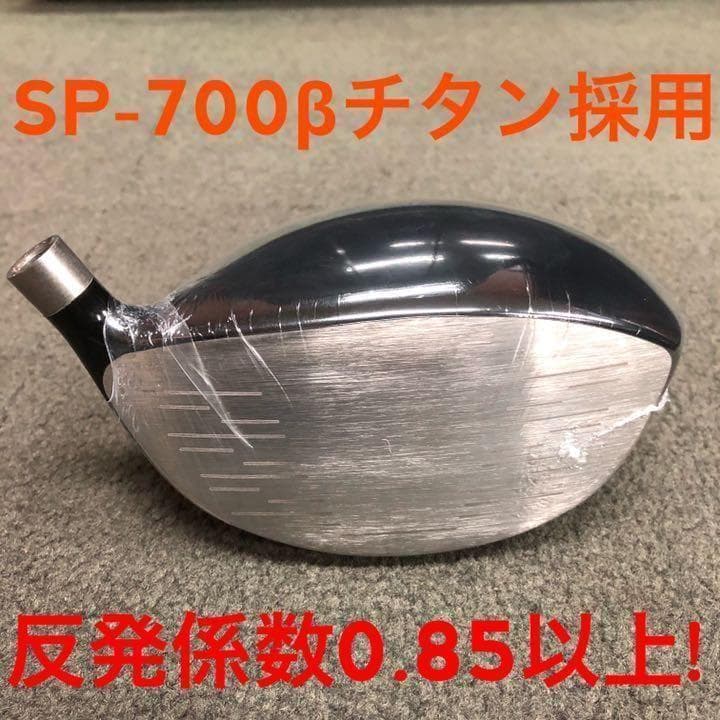 【左レフティ】404Yの高反発■ マキシマックス LTD2プレミア 三菱飛匠仕様
