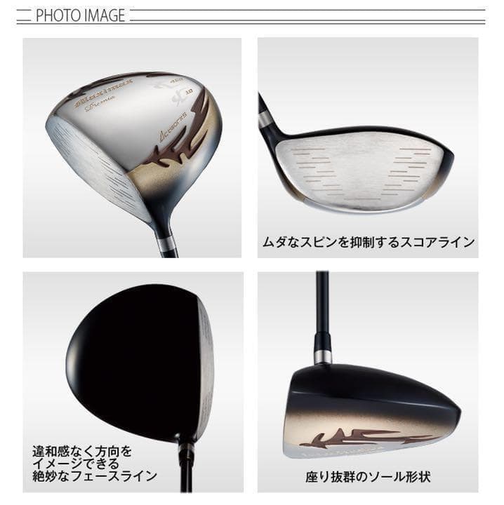 【左レフティ】404Yの高反発■ マキシマックス LTD2プレミア 三菱飛匠仕様