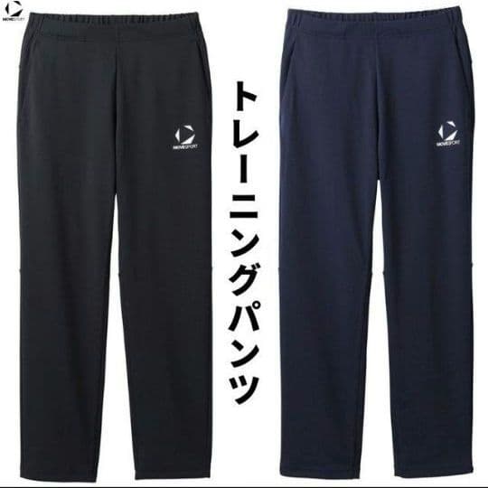 デサント MOVESPORT ジャケット及びジャージ上下一式　ST5SJGT0M