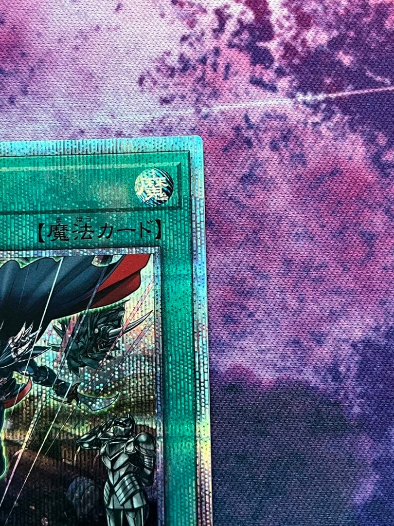 融合派兵 20th