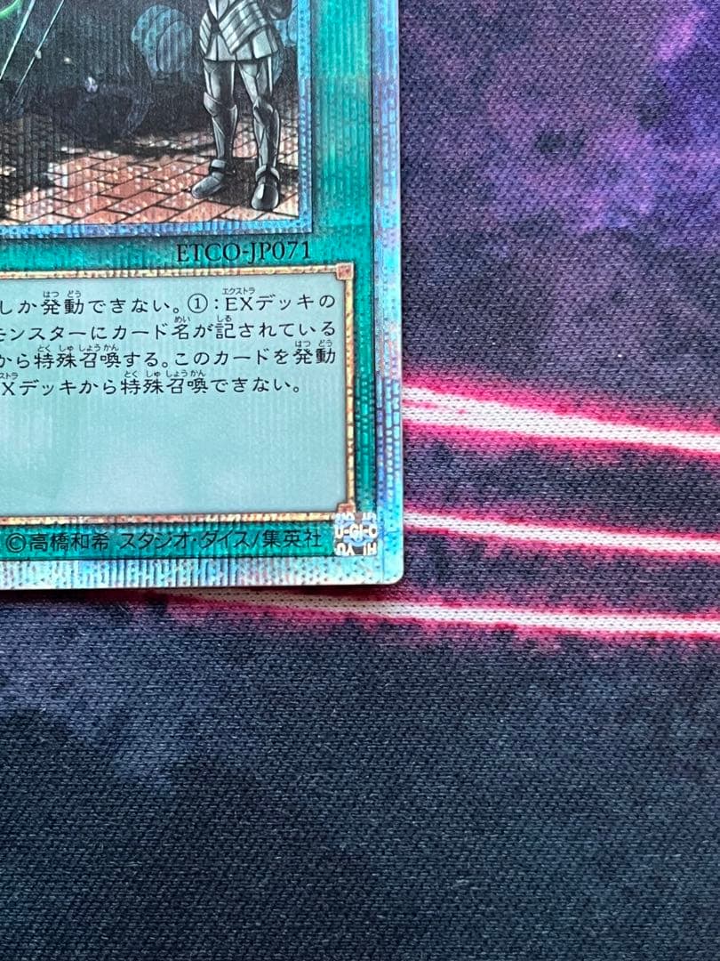 融合派兵 20th