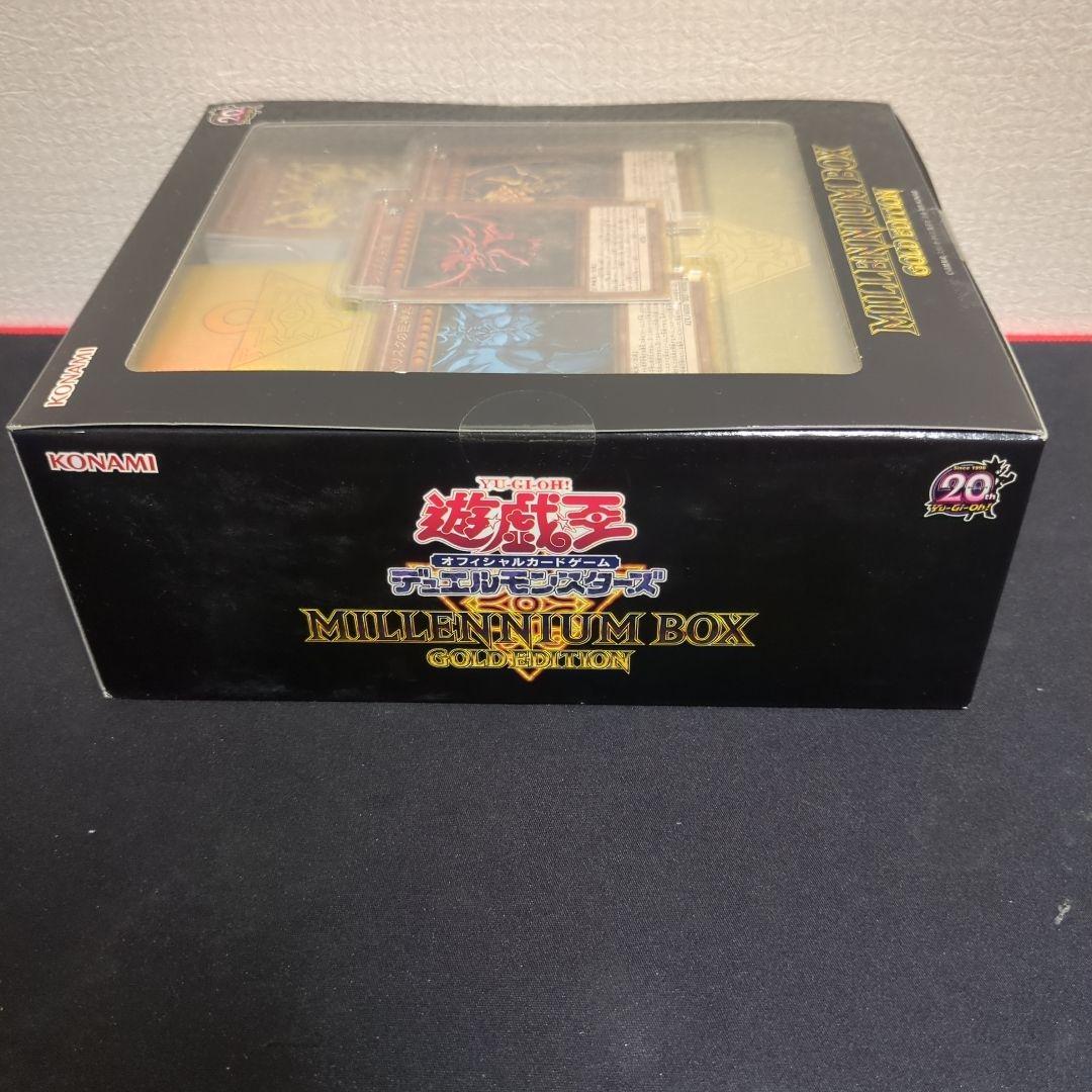 遊戯王 ミレニアム ボックス ゴールドエディション