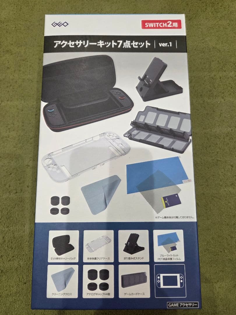 Nintendo Switch 2 本体 + アクセサリーキット