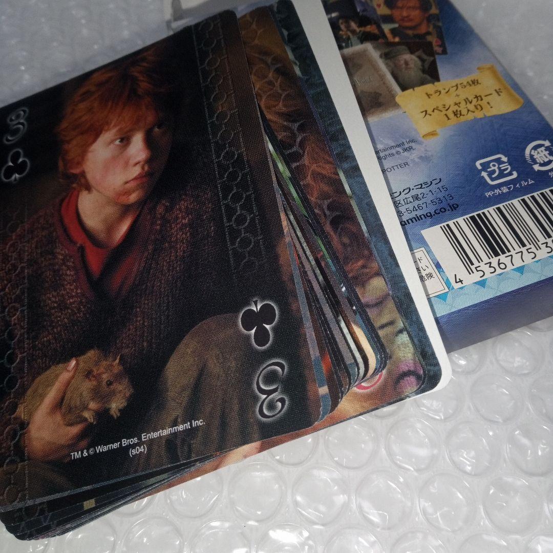 Harry Potter ハリー・ポッター アズカバンの囚人 トランプ