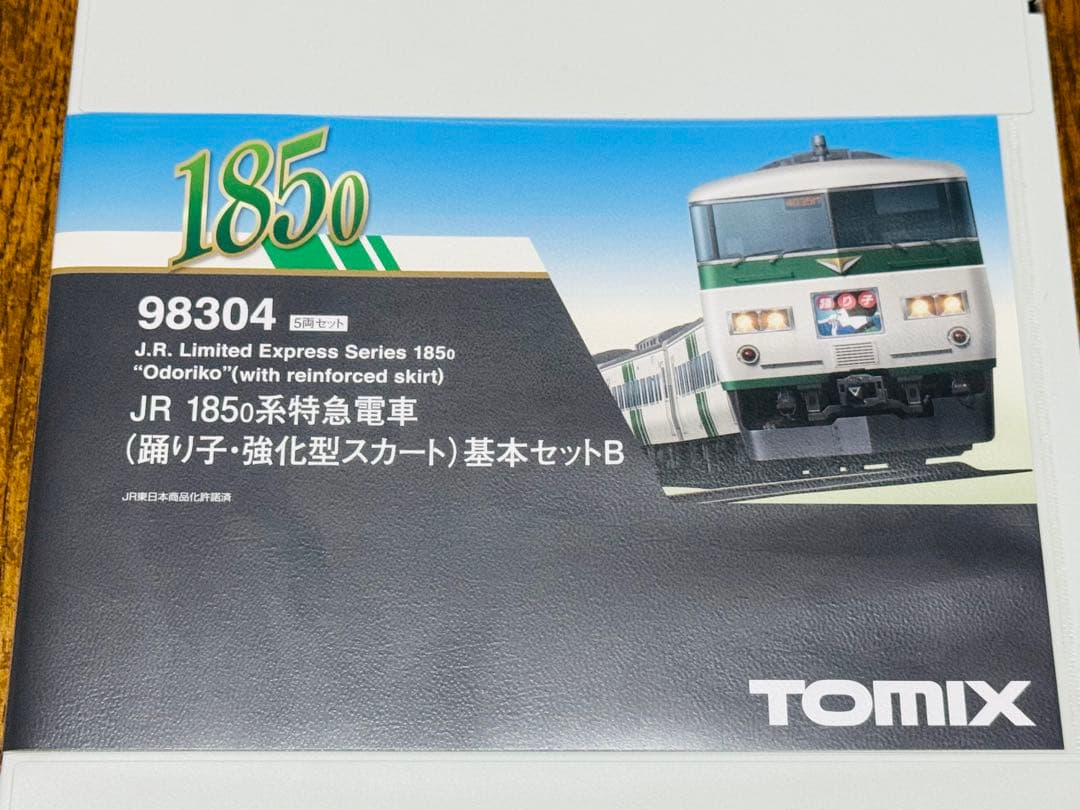 TOMIX 185系 踊り子 5両セット ヘッドマーク（踊り子） トミックス
