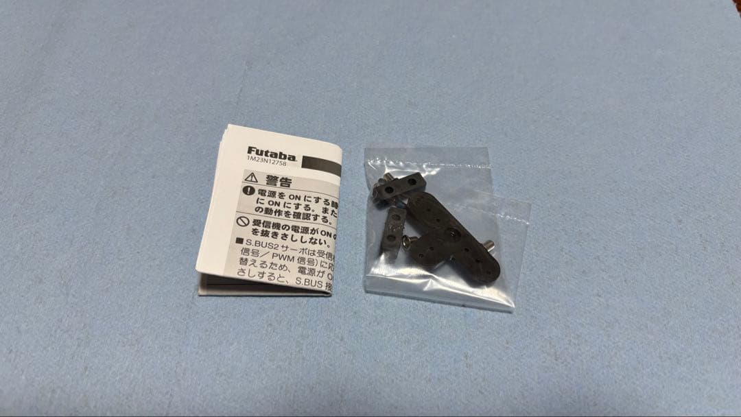 ホビーラジコン Futaba CT500