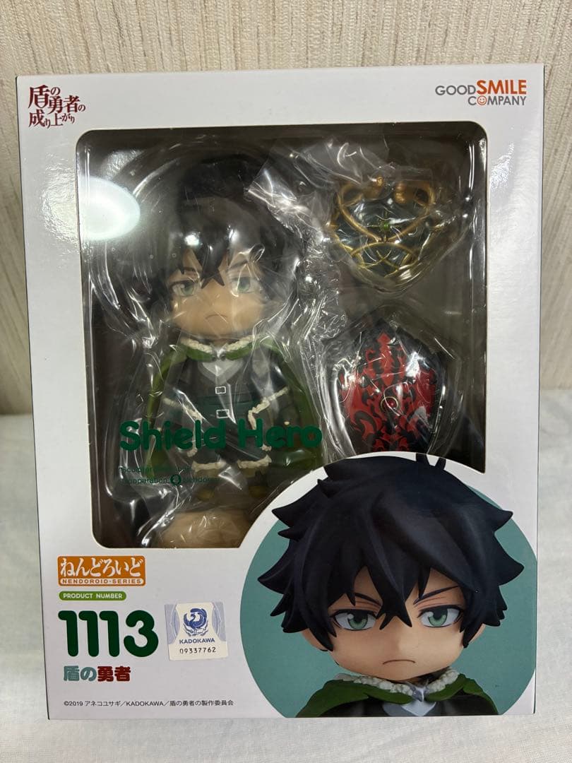 [新品未開封] ねんどろいど　盾の勇者(岩谷尚文) & フィーロ