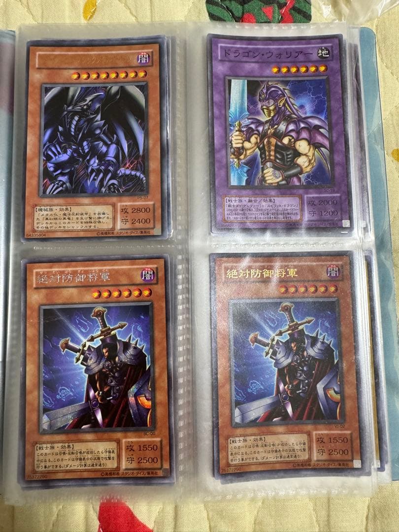 初期〜2002頃　遊戯王カード