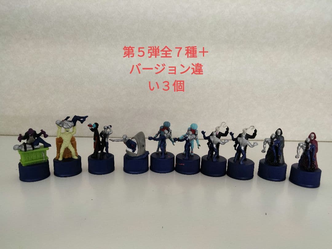 全75種　ペプシマン　ボトルキャップ　シークレット付　フルコンプ　ペプシコーラ