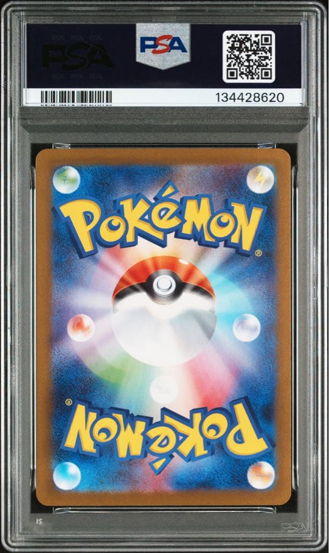 ヒロシマピカチュウ　psa10