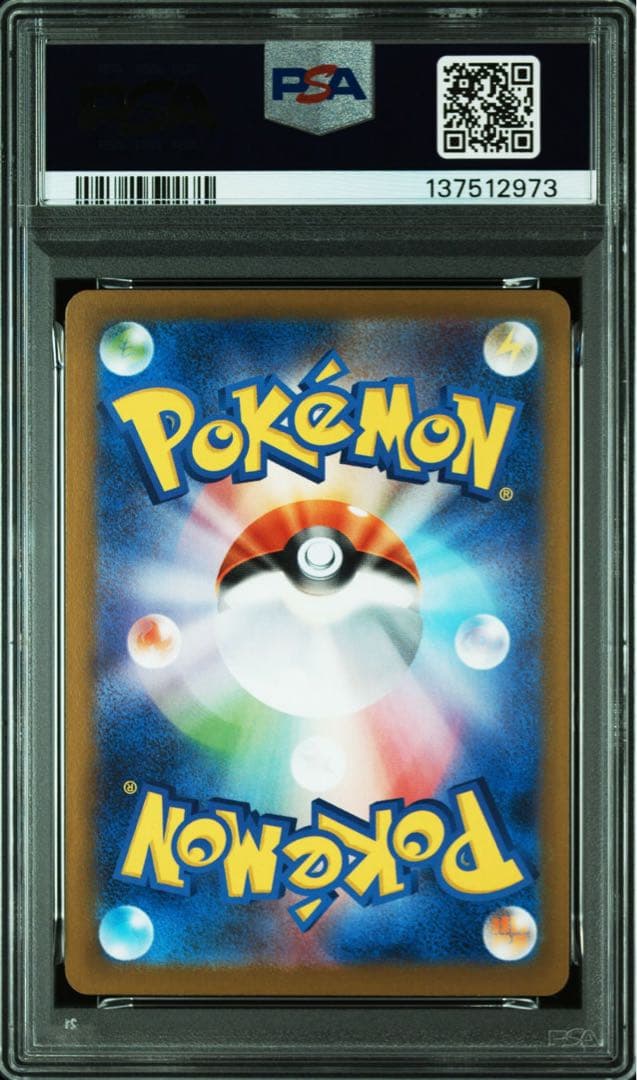 PSA10 オドリドリex SAR M2 110/080 Oricorio