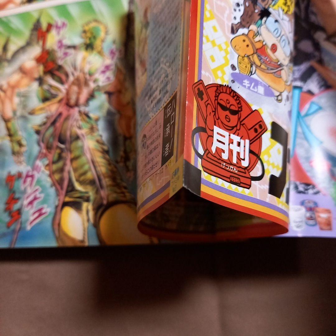 【当時物美品】週刊 少年 ジャンプ 1988年33号 漫画 アニメ