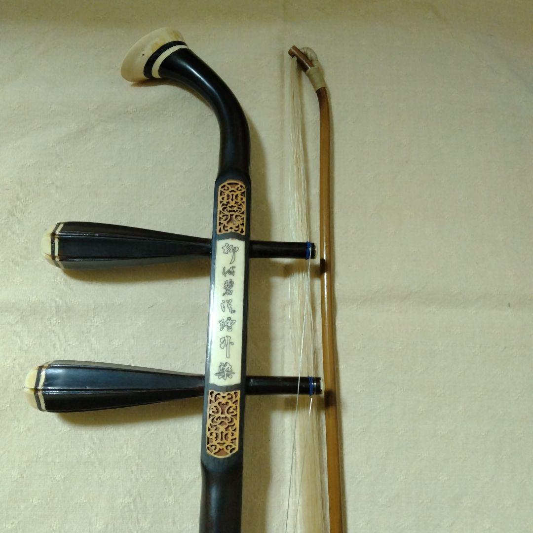 高級二胡