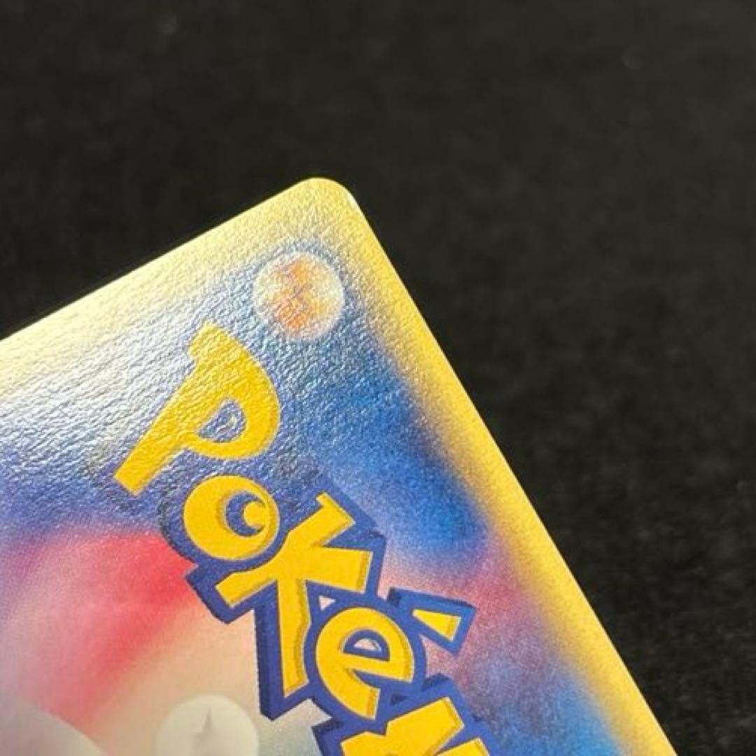 #ゆんの気まぐれオークション　（梅）　ロコン　キュウコン