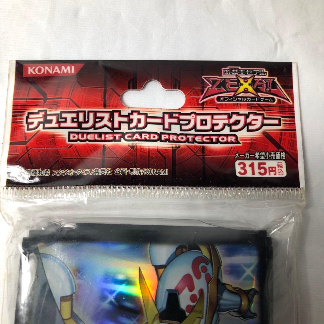 希望皇ホープ スリーブ デュエリストカードプロテクター 50枚入 5セット