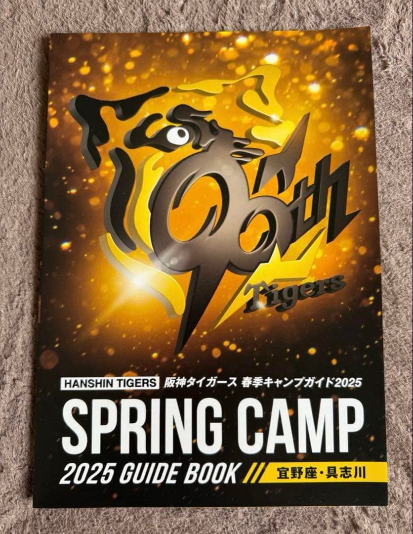 【専用】阪神タイガース 近本選手 直筆サインボール
