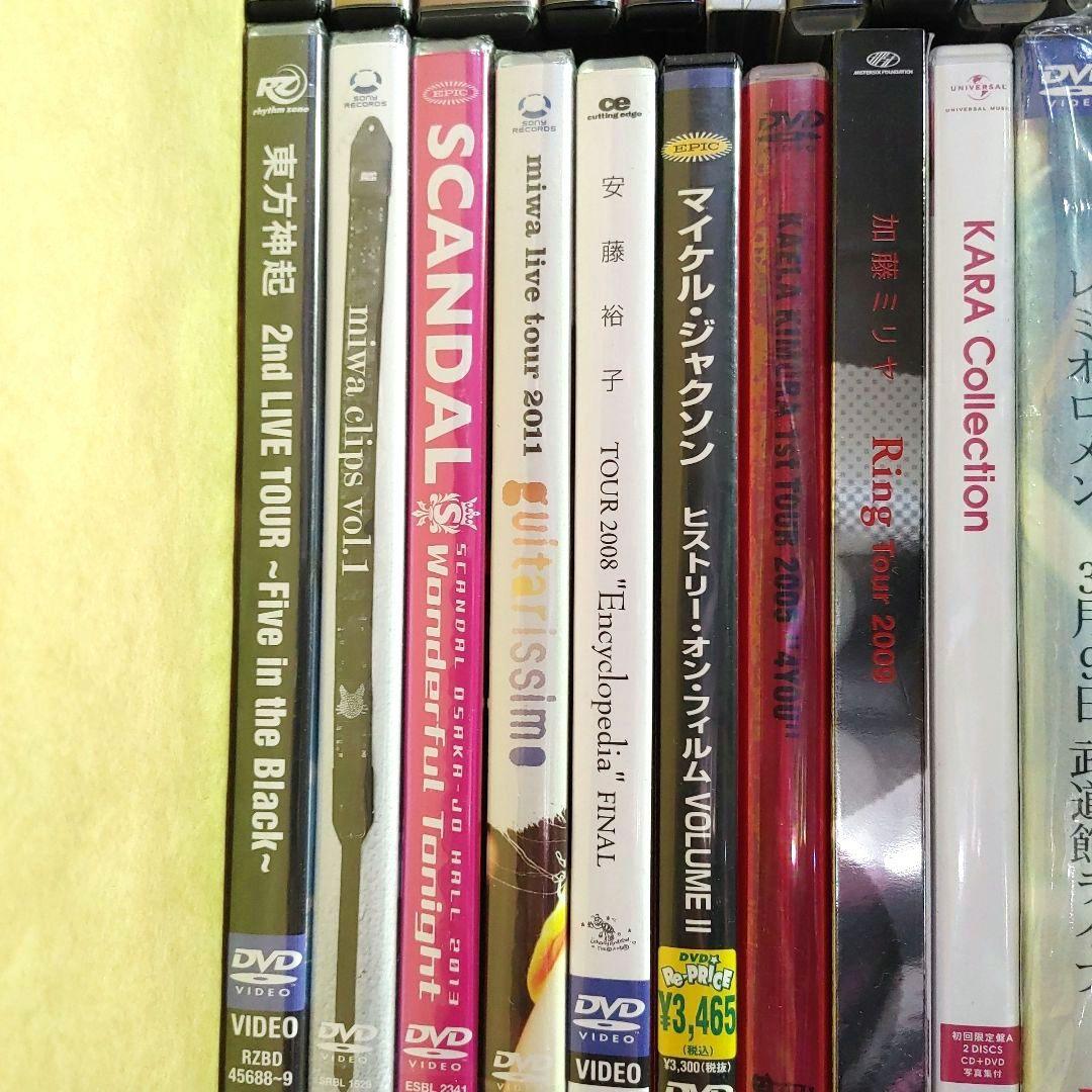 音楽　ライブ　DVD　48点　まとめ売り　大量　まとめてセット