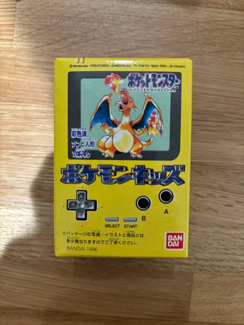 【未開封】ポケモンキッズ