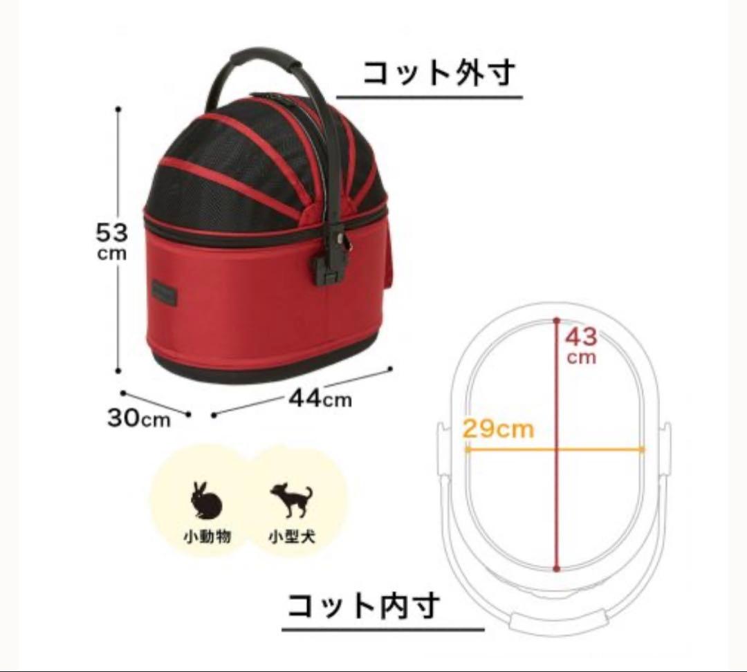 AirBuggy DOME2 Sサイズ