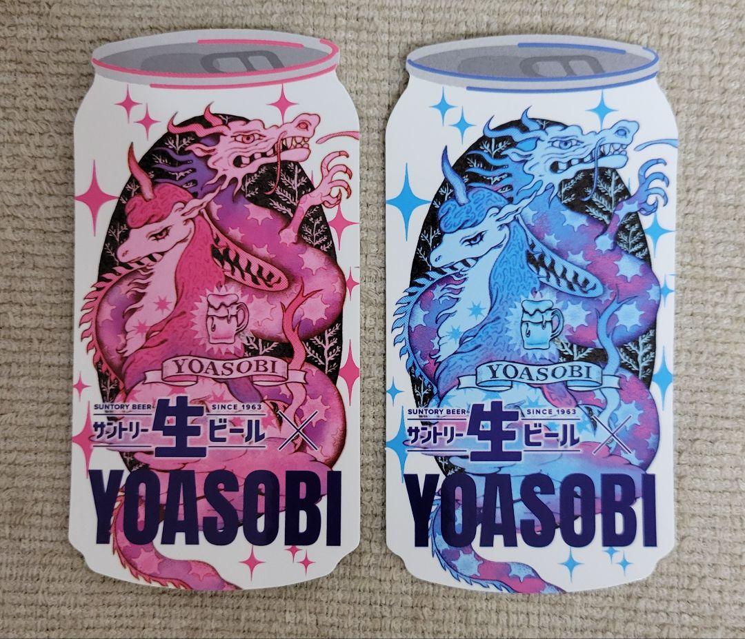YOASOBI 「\"超現実\" CREW PASS Key Chain」