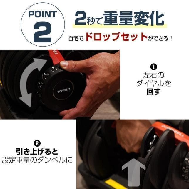 可変式ダンベル 24kg 2個セット 多機能 ダンベルセット