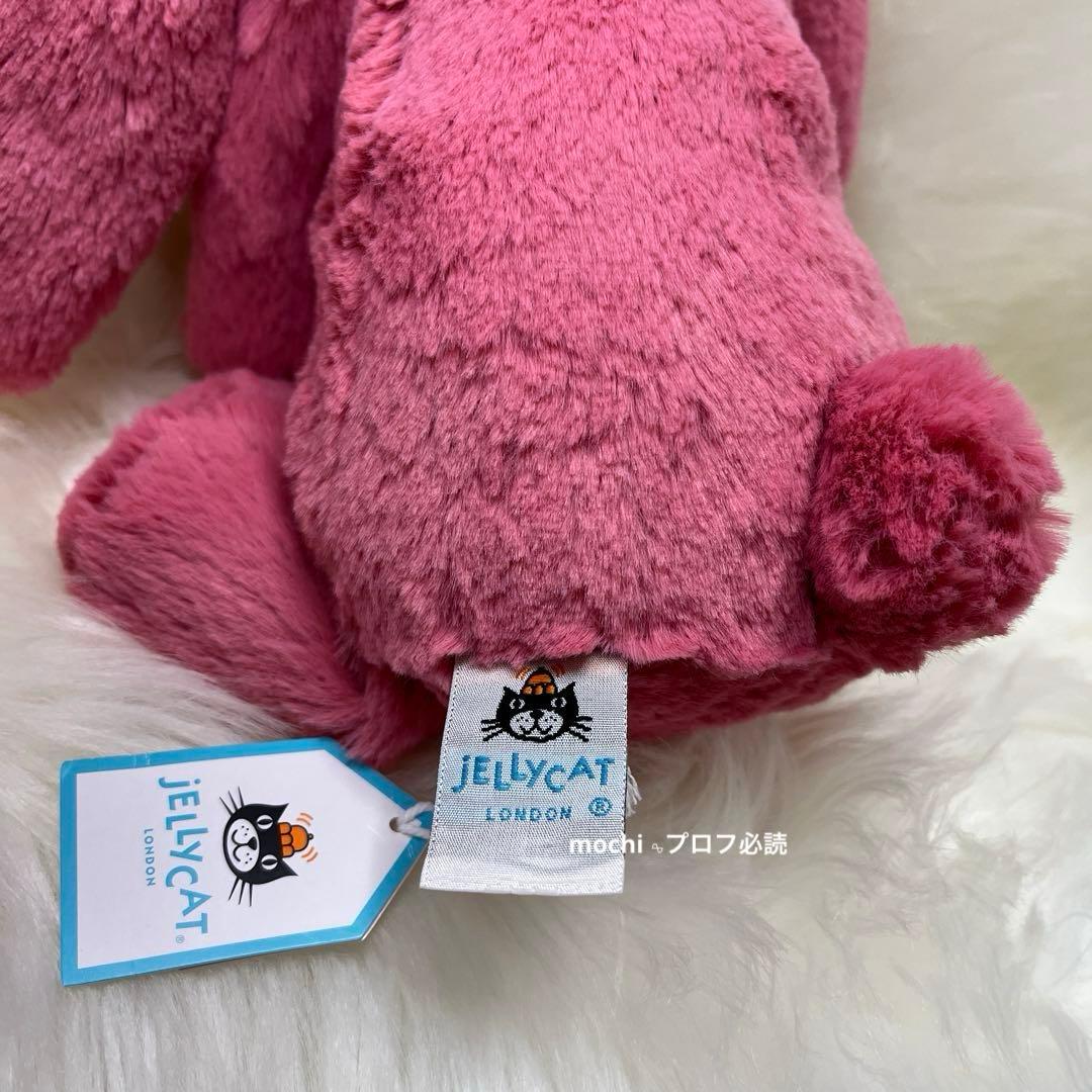  Medium Bashful Cerise Bunny うさぎ