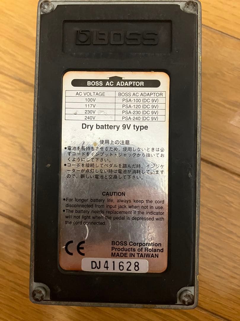 ギター BOSS SD-2 dual overdrive