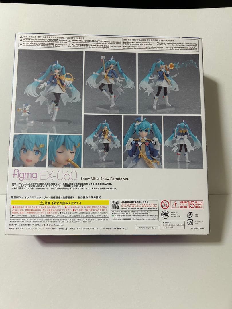 figma 雪ミク  Parade ver. EX-060