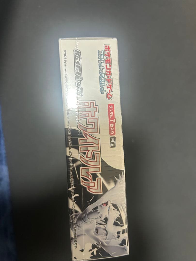 ホワイトフレア　1box シュリンク付き