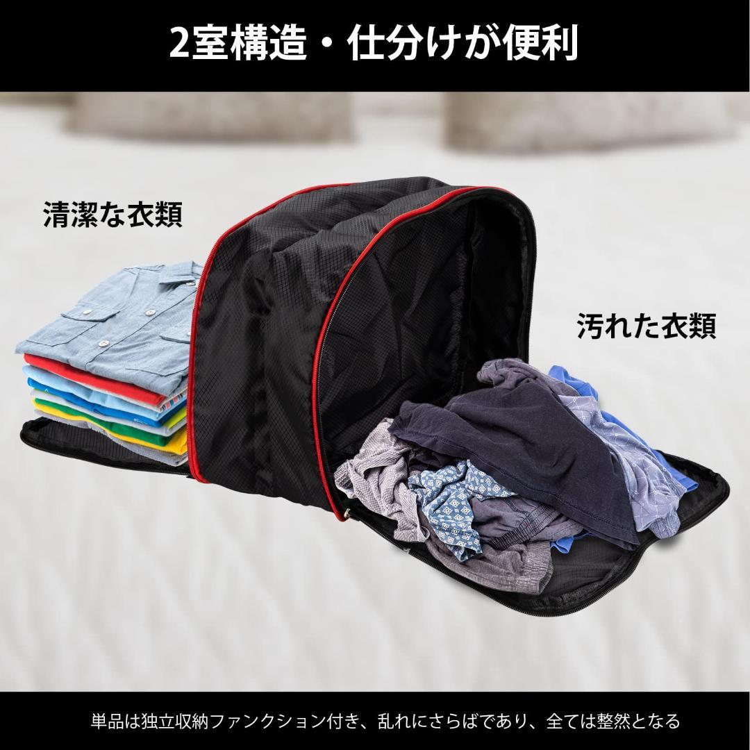 旅行出張 トラベルポーチ 抜群な収納力 圧縮袋