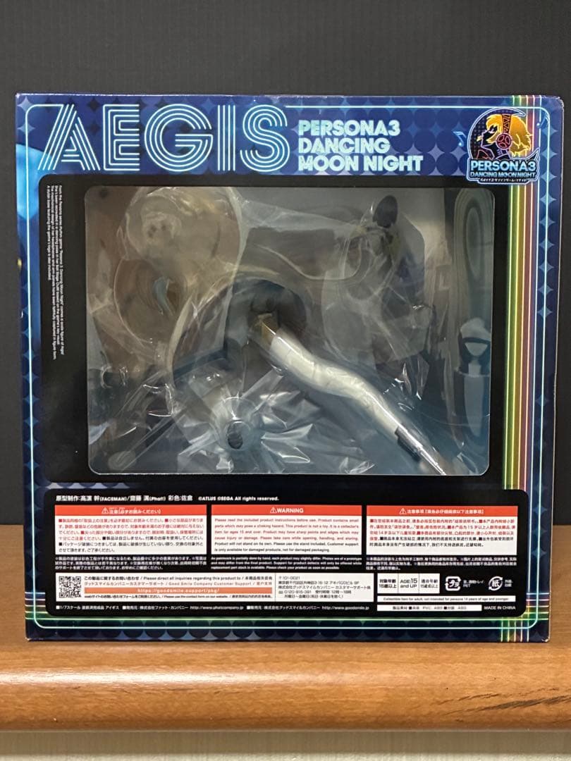 ペルソナ3 ダンシング・ムーンナイト アイギス フィギュア 新品未開封