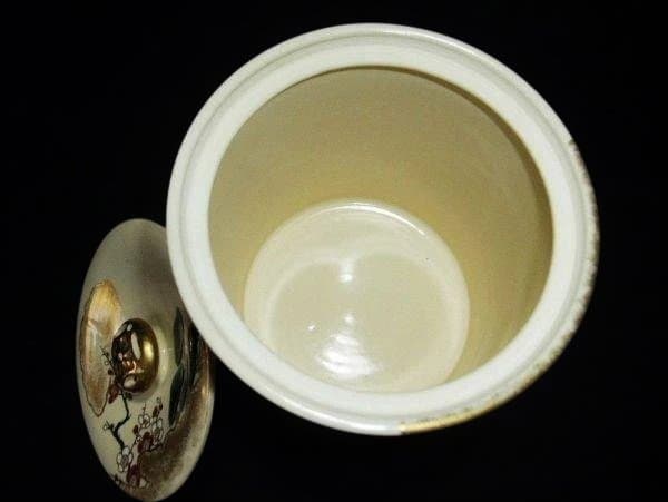 滝窯 橋本城岳造 水指 梅と松の絵柄 金色の蓋付き