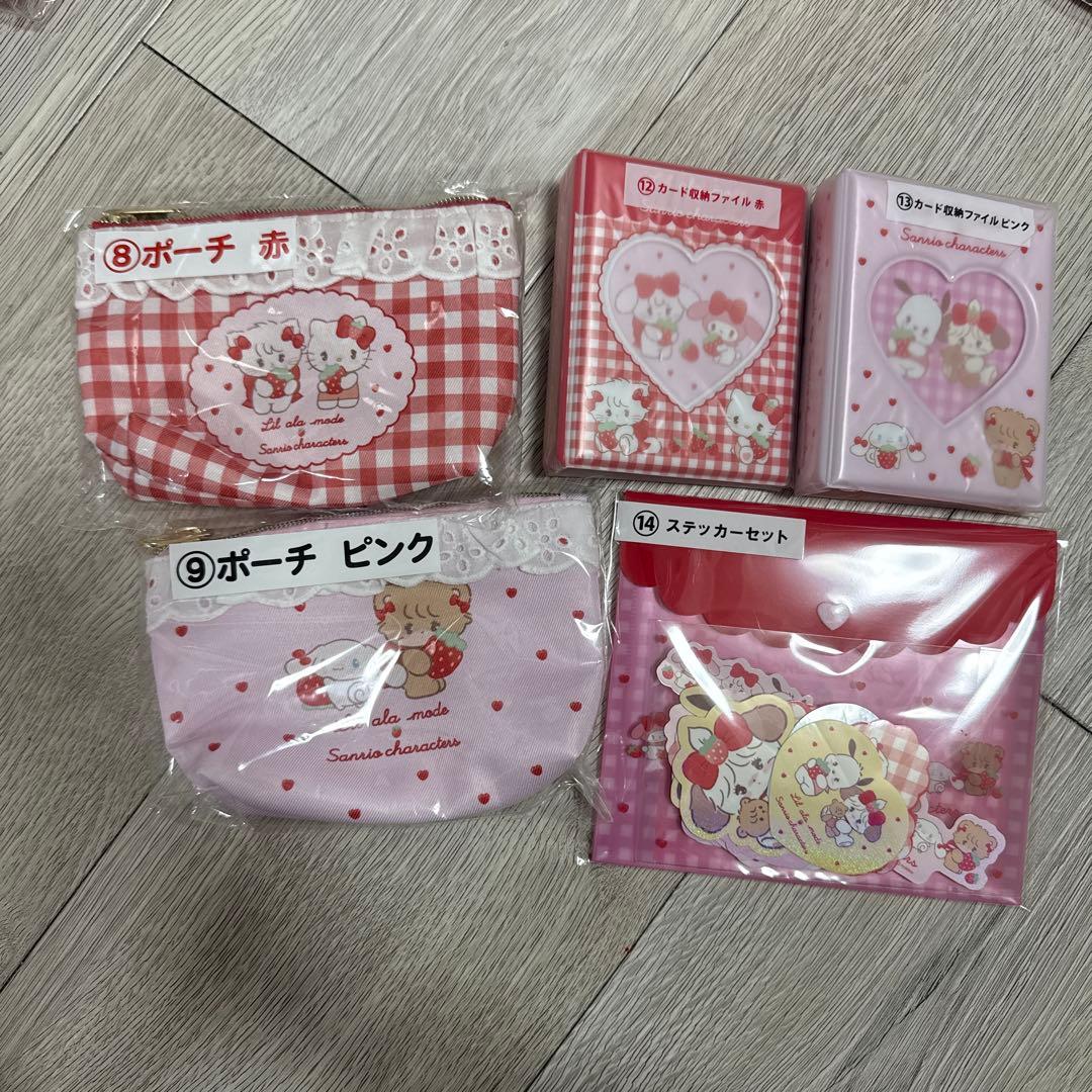 一番くじ　Lil ala mode × サンリオ　13点セット
