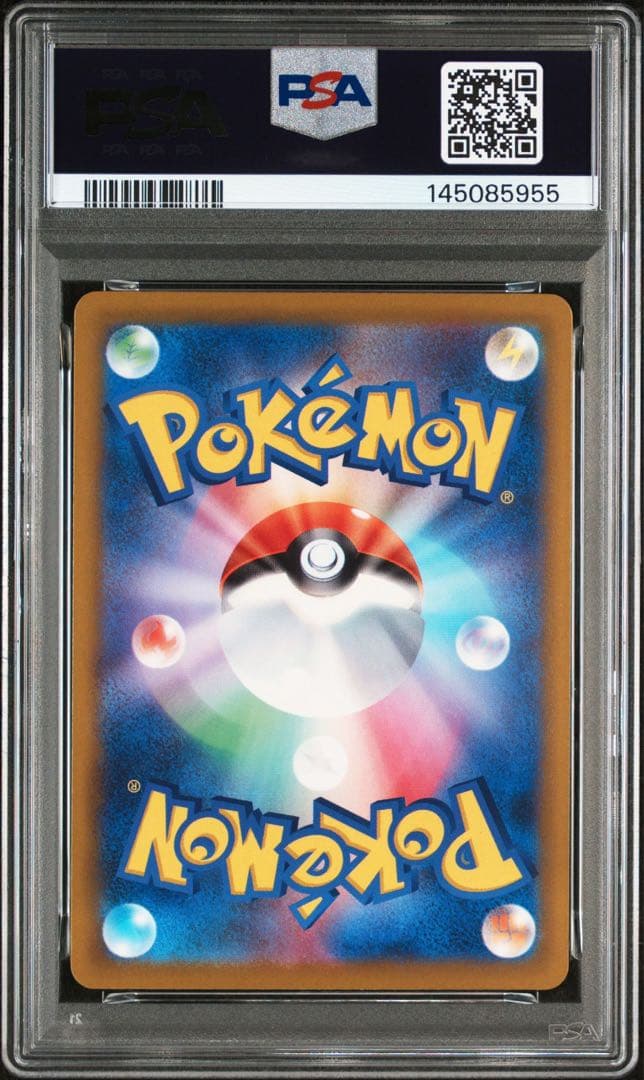 【PSA10】 ナンジャモのハラバリー SAR megaドリームex 鑑定品