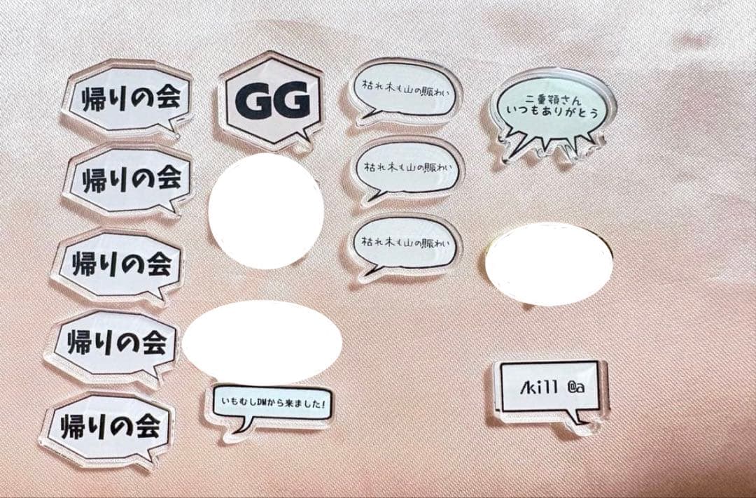 50人クラフト アクリルシャカシャカ ステッカー