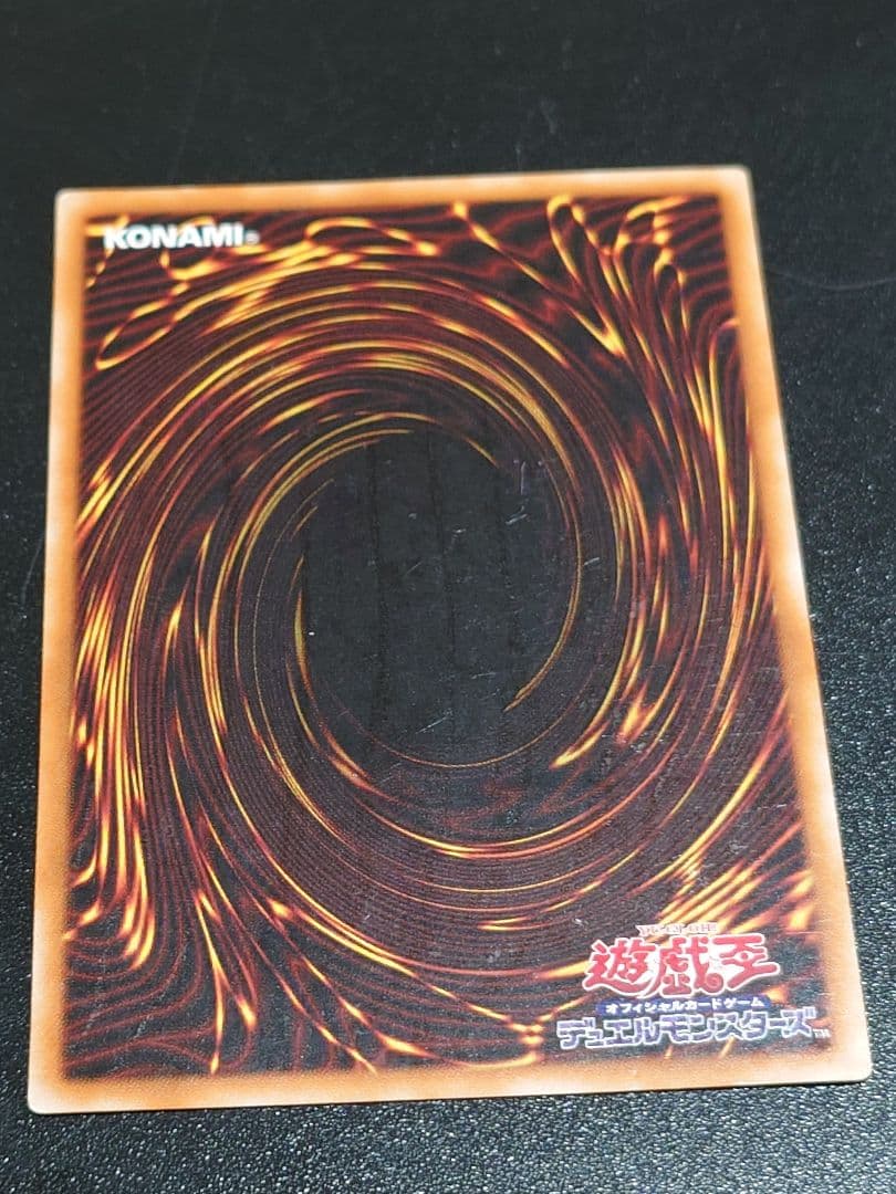 カオス・ソルジャー レリーフ