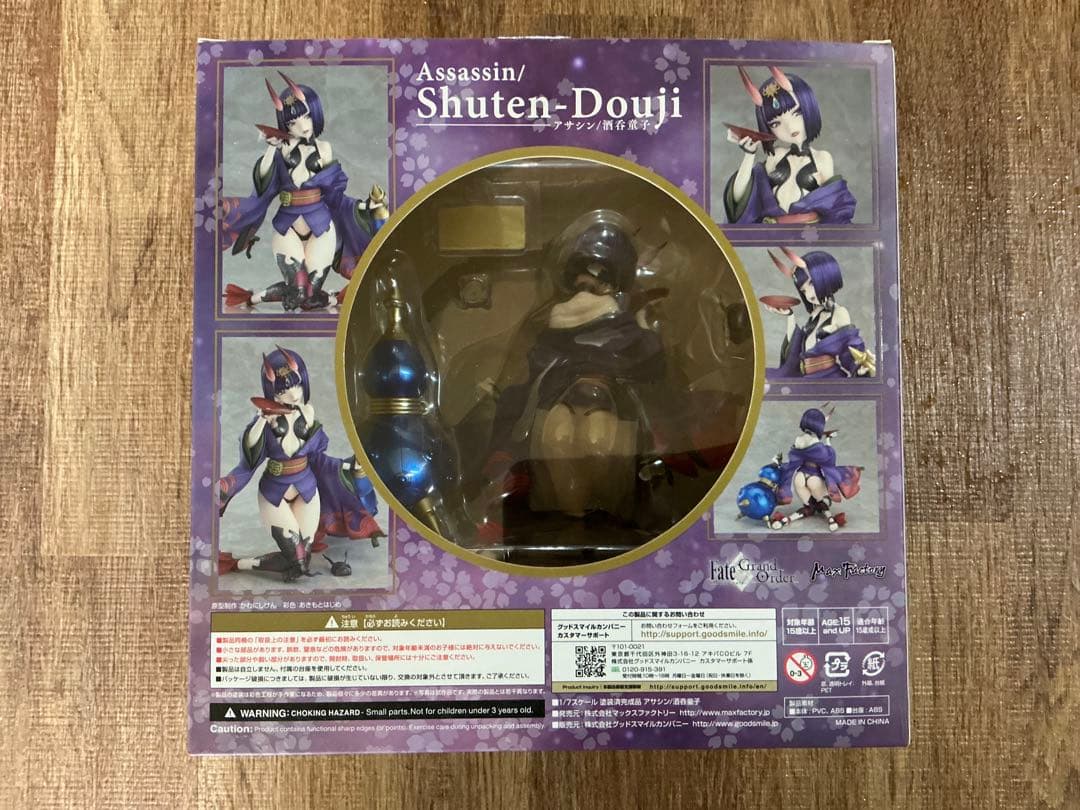 マックスファクトリー 1/7 Fate/Grand Order 酒呑 童子