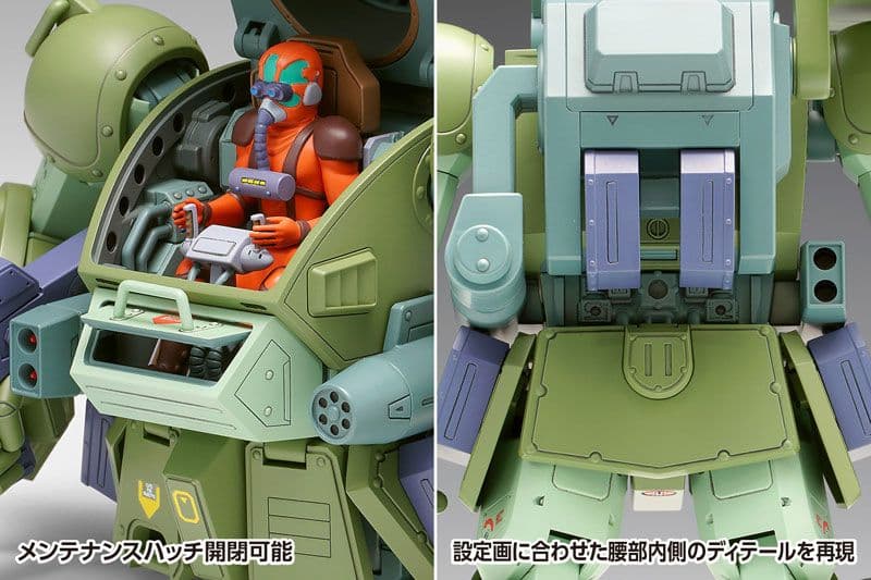 【フォロー割引10%OFF】1/24ウェーブ「スコープドッグターボカスタム」